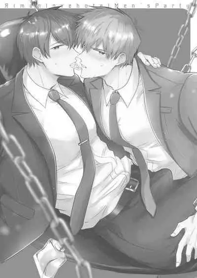 Ryman LoveHo Danshikai | 上班族爱情旅馆男子会 1 + Eros媚药篇 + 2.1