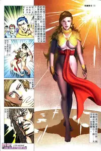 《晚娘傳奇》 Wan Niang stories (full)