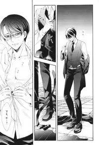 [Ichinashi Kimi] Kawaii Senpai no Kaigoroshikata