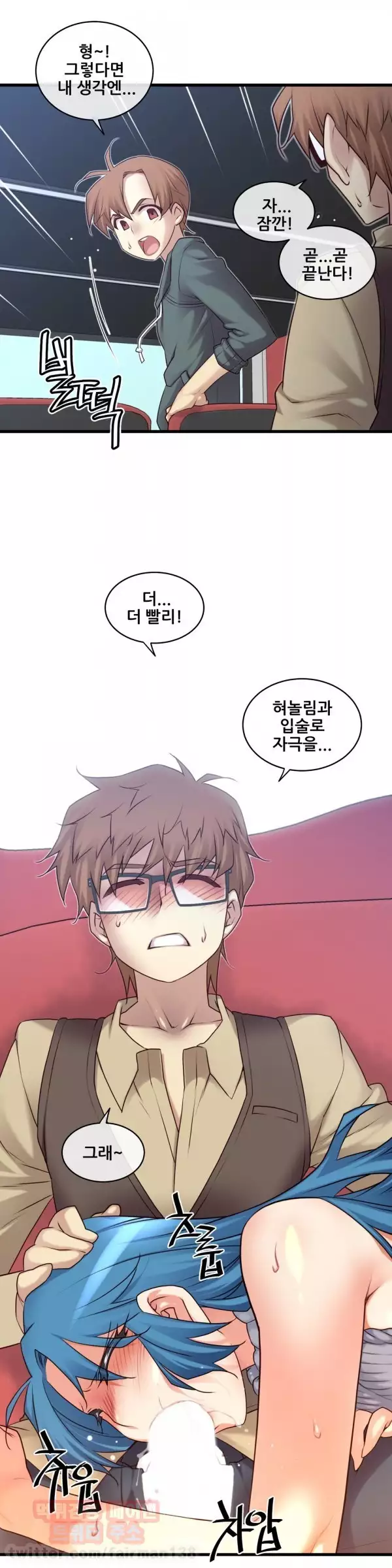 Master in My Dreams Ch.90-130