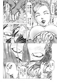 BUSTER COMIC 2015-01