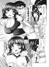 [EBA] Nikudore Shigan