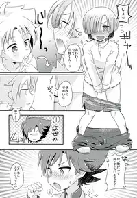 (VictoryRoad III) [gorico (Nakasawa)] Sannin de Nakayoshi (Cardfight!! Vanguard)