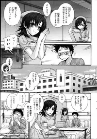 Young Comic 2013-02
