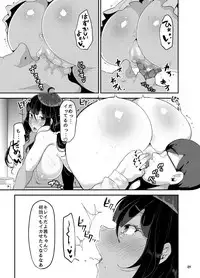 [TORYA! (YAC)] Sukisukisukisukisukisukisukisuki ver.4