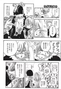 (C88) [Strawberry (Ichigo)] Wanwan King (Nanatsu no Taizai)