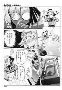 COMIC AUN 2008-06 Vol. 145