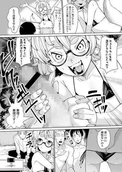 Towako 14