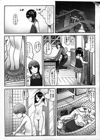 COMIC LO 2009-01 Vol. 58