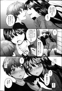 COMIC LO 2013-04 Vol.109