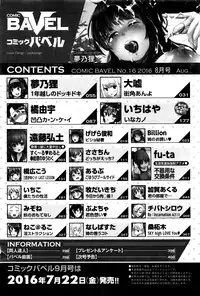 COMIC BAVEL 2016-08