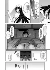 [Nikusoukyuu.] Aphrodisiac Switch