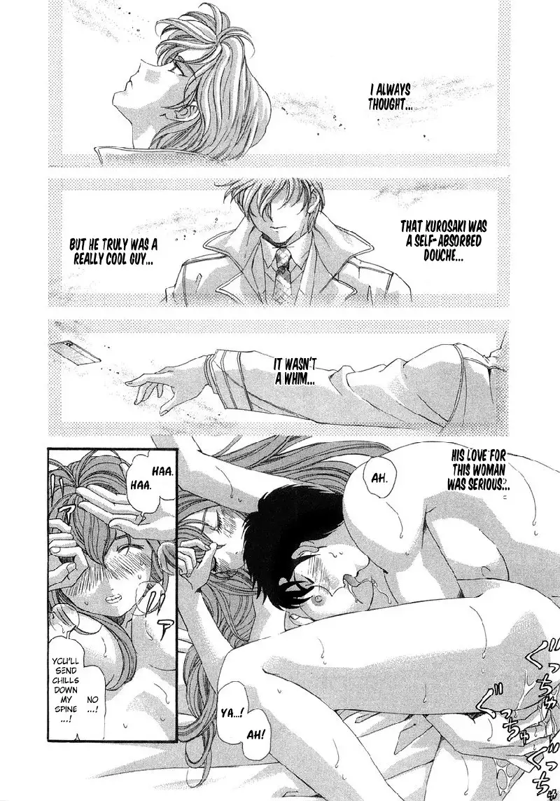 Virgin Na Kankei Vol6 - Chapter 46