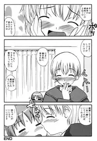 [Anthology] Himitsu no Tobira Vol.10