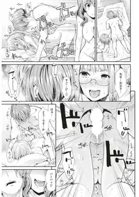 COMIC Kairakuten BEAST 2017-05 [Digital]