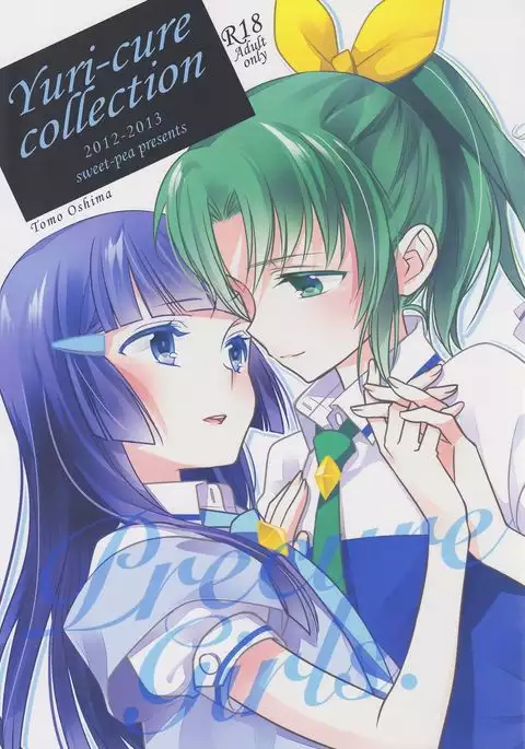 Yuri-cure Collection