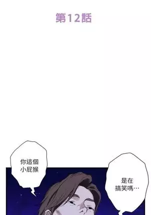 S-Mate 1-94 官方中文（連載中）