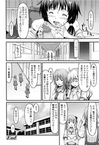 Girls forM Vol. 13