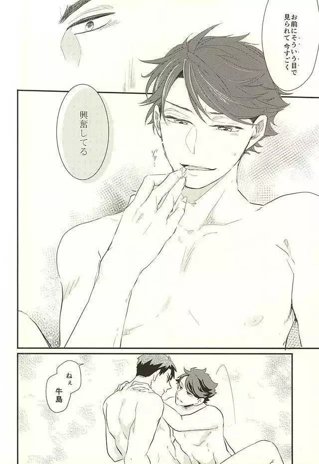 逆説的恋愛観