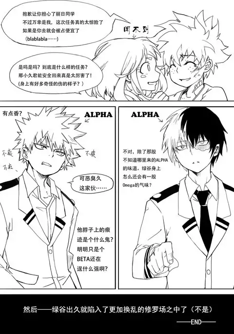 【ALL出】【渡出】