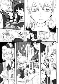 Load of Trash Kanzenban