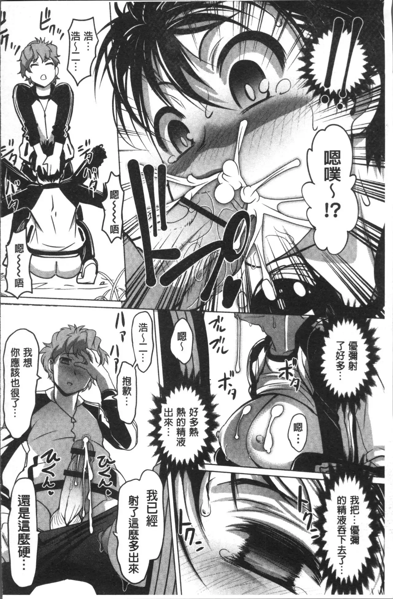HotSpring has come