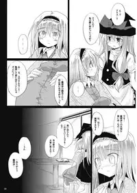 (C76) [Pixel Cot. (Habara Meguru)] Irodori no Love Song (Touhou Project)