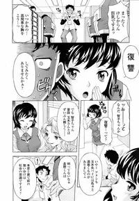 COMIC TENMA 2008-01