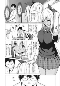 [Sanagi Torajirou] Risky Play [Digital]