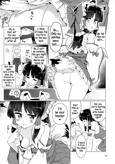 Ame wa Moufu no You ni