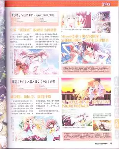 zettairyouiki Galgame yuuginennkann 2012