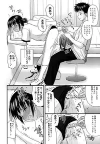 [Konno Azure] Shishunki Crazies - Puberty Crazies