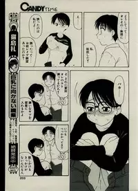 CANDY TIME 2002-03