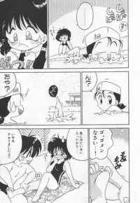 [Chachaki Noriyuki] Chachaki Jirushi Special Blend