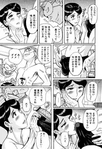 [Kojima Miu] Ore no Kaa-san ga Itsu made mo Erosugiru