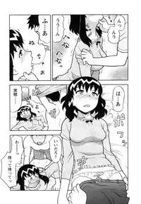 [Yanagi Masashi] Love Comedy Style 2