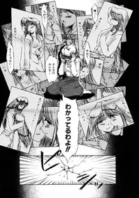[Inazawa Ichitarou] H ing