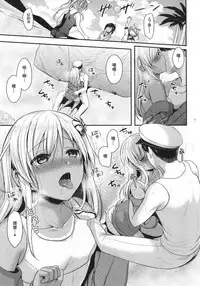 (C95) [Proom (Pei)] Ro-chan to himegoto (Kantai Collection -KanColle-) [Chinese] [胸垫汉化组]