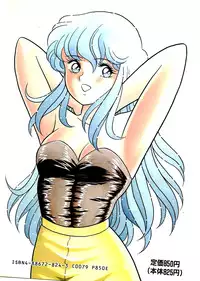 [Captain Scarlet] Stallion 2