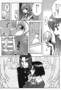 [Kudara Naizou] Onnanoko De Etc