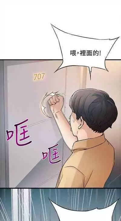 弱点 1-62 中文翻译（更新中）