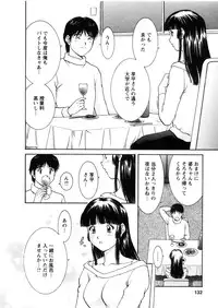 [Tenyou] Oneechan-tachi ga Yatte Kuru 03