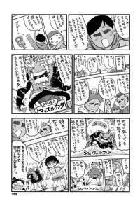 COMIC LO 2015-02