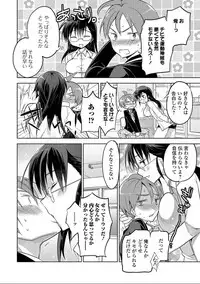 [Anthology] Nyotaika! Monogatari 7 [Digital]