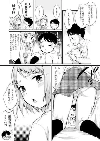 COMIC AUN 2019-12