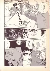 [KINSAN] Happy high school