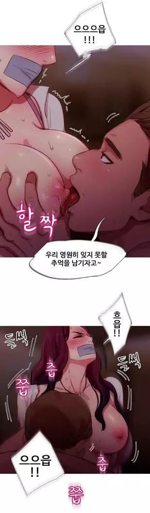 Scandal of the Witch Ch.0-33