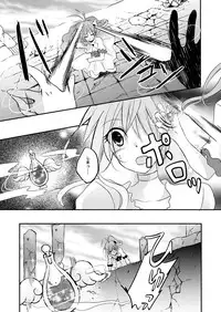 (同人誌) [No Such Agency] Xenocross Vol.1 digital ver