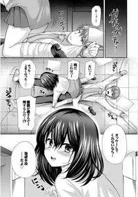 [Anthology] Kono Haru, Kanojo to Issho ni Sotsugyou shimashita [Digital]