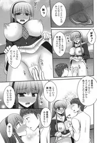 COMIC Potpourri Club 2013-07 [Digital]